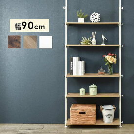 突っ張りラック オープンラック 木製 スリム おしゃれ 棚 おしゃれ 幅90cm