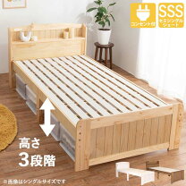 楽天市場】ニトリ セミシングルベッド（完成品/要組立要組立品 