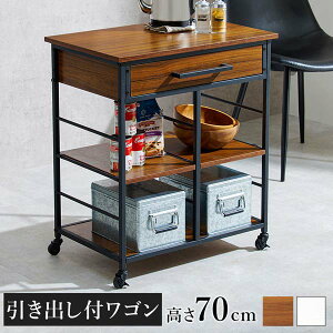Lb`S LX^[t ot 70cm