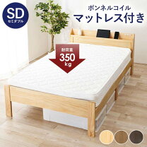 ナフコ現行品シングルベッド➕シングルマット