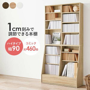 {I e ^  ɖ{  ubNbN 90cm