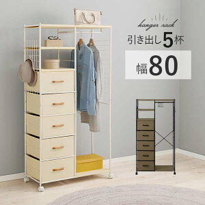 nK[bN  LX^[t X`[ o 80cm