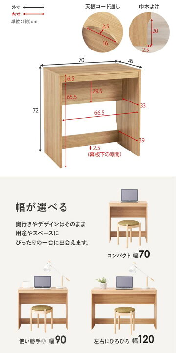 楽天市場】パソコンデスク スリム 勉強机 おしゃれ 木製 コンパクト 幅 