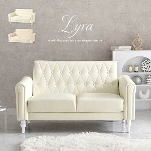 ソファー アームソファ 2人掛け 2P おしゃれ エレガント 姫系