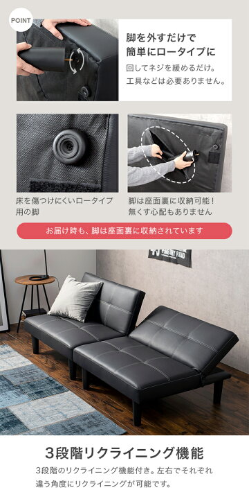 楽天市場】ソファーベッド ソファベッド ソファー 折りたたみ おしゃれ 