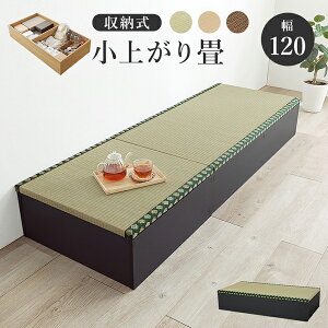 オ u jbg   [Xc[ ` 120cm [^Cv@WpfB CeA