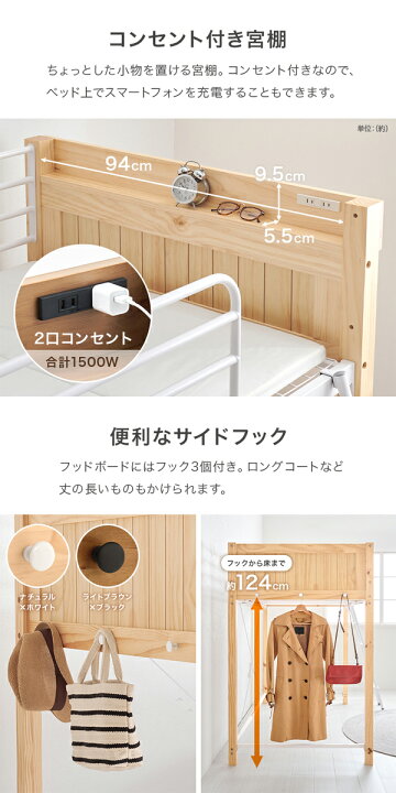 楽天市場】ロフトベッド 階段付き シングルベッド システムベッド 