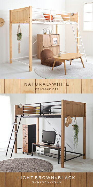 楽天市場】ロフトベッド 階段付き シングルベッド システムベッド 