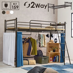 J[et郍tgxbh 2way Ki pCvxbh X`[xbh 159cm