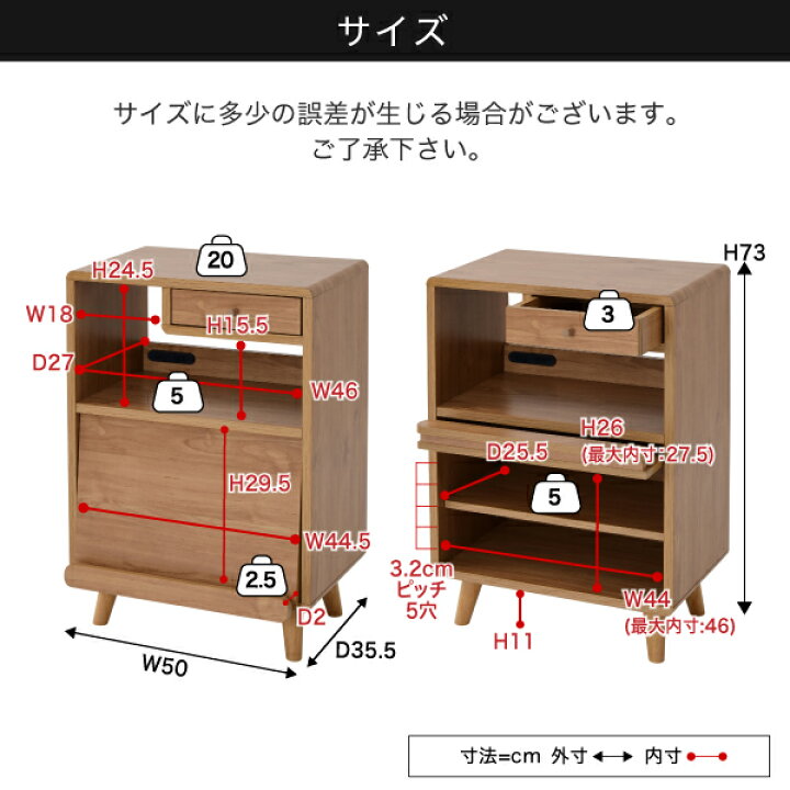楽天市場】食器棚 コンパクト 幅50 奥行35.5 高さ73 Pico 脚付き 