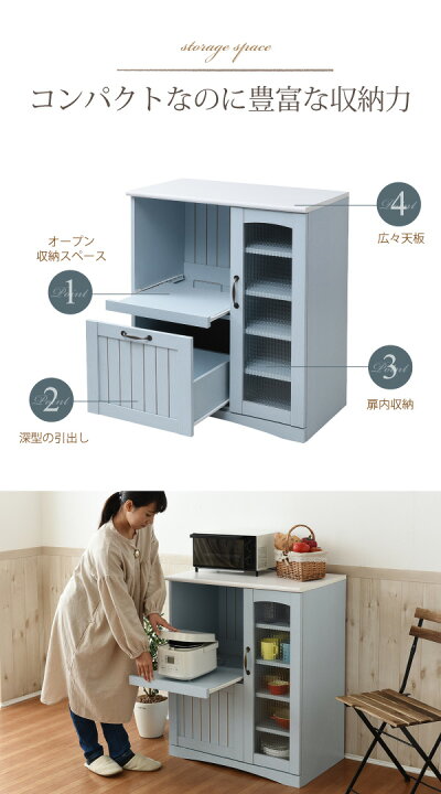 楽天市場】キッチンカウンター テーブル 収納 キャスター フレンチ 