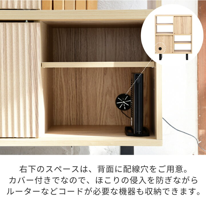 楽天市場】シェルフ ラック 収納棚 扉付き 電話台 ルーター収納 和  