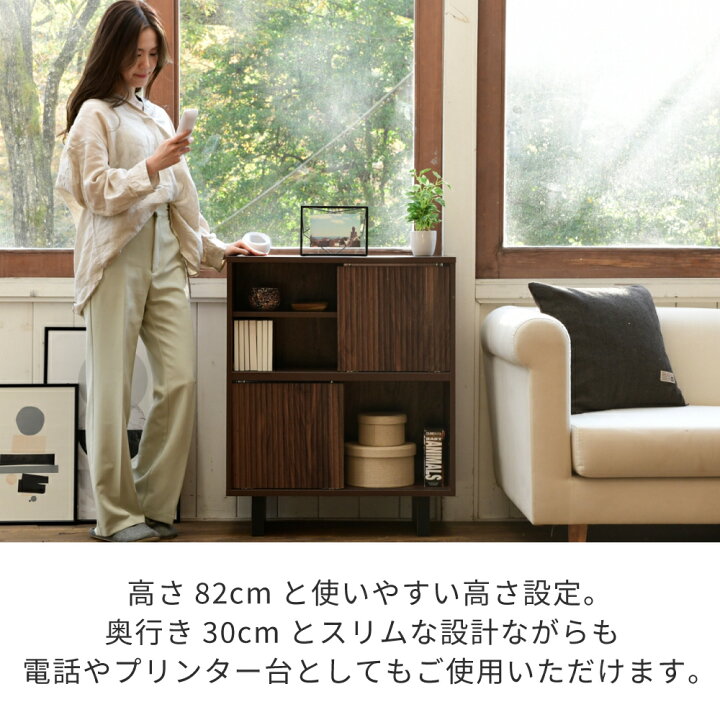 楽天市場】シェルフ ラック 収納棚 扉付き 電話台 ルーター収納 和  