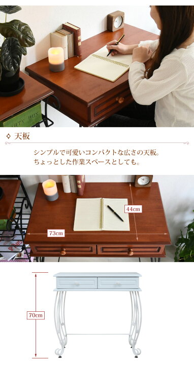 楽天市場】ロートアイアン シリーズ デスク 引き出し 付き アイアン 脚  