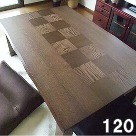 こたつ テーブル 長方形 家具調コタツ120 こたつ コタツ こたつ テーブル こたつ おしゃれ こたつ 北欧 こたつ長方形 こたつ 長方形 120