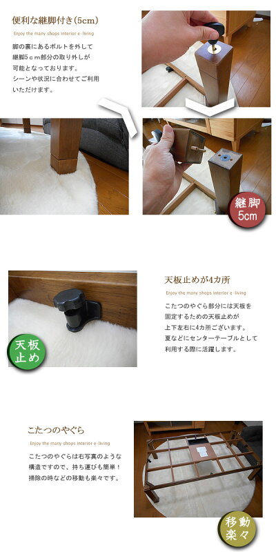 長方形こたつ