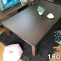 楽天市場】こたつ テーブル 長方形 家具調コタツ180 こたつ コタツの通販
