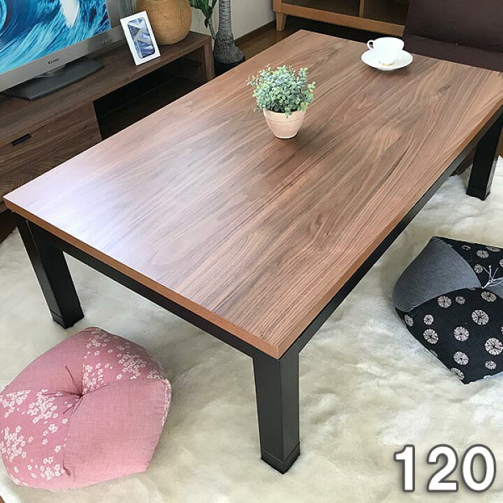 楽天市場 半額以下 セール こたつ テーブル 長方形 家具調コタツ1 こたつ コタツ テーブル おしゃれ 北欧 こたつ 長方形 1 ヴィンテージ おしゃれなこたつ専門店 E Living