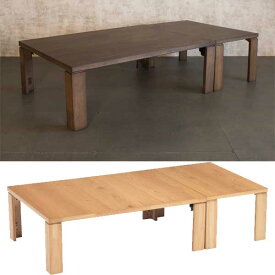座卓 長方形 105cm 75cm セット センターテーブル 折りたたみテーブル おしゃれ センターテーブル 北欧 木製 ローテーブル