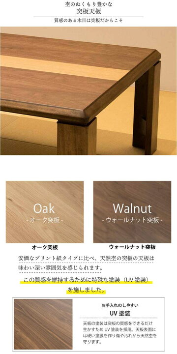 楽天市場】座卓 折りたたみ テーブル 105cm おしゃれ センターテーブル 