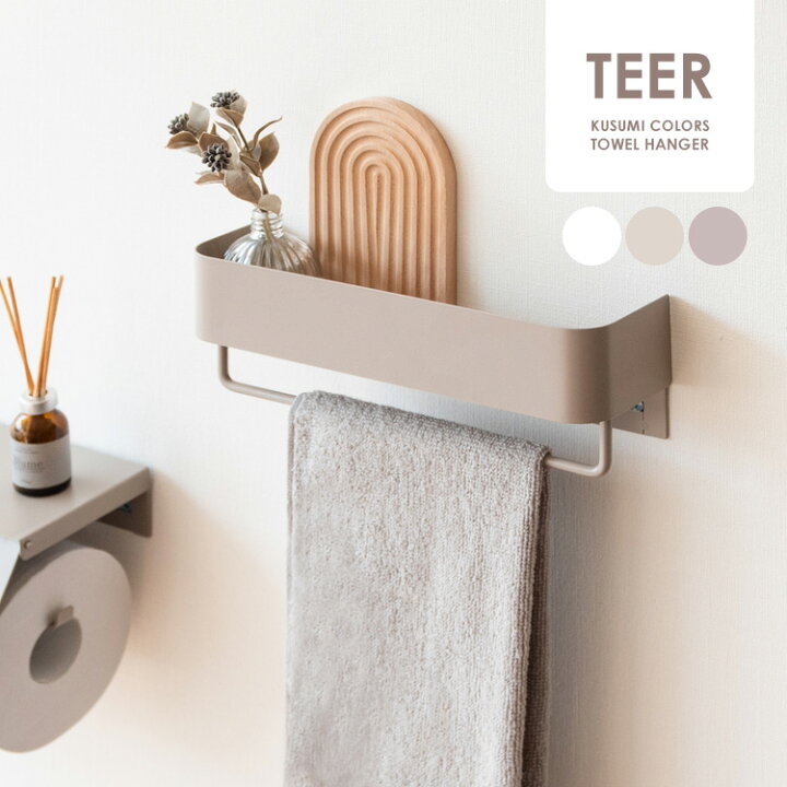タオルバーの通販｜オシャレ建材ECサイト HAGS バスルームタオルリングホルダー 壁取り付け モダンデザイン 高耐久 キッチンタオルハンガー ラウンドラック バースタンド