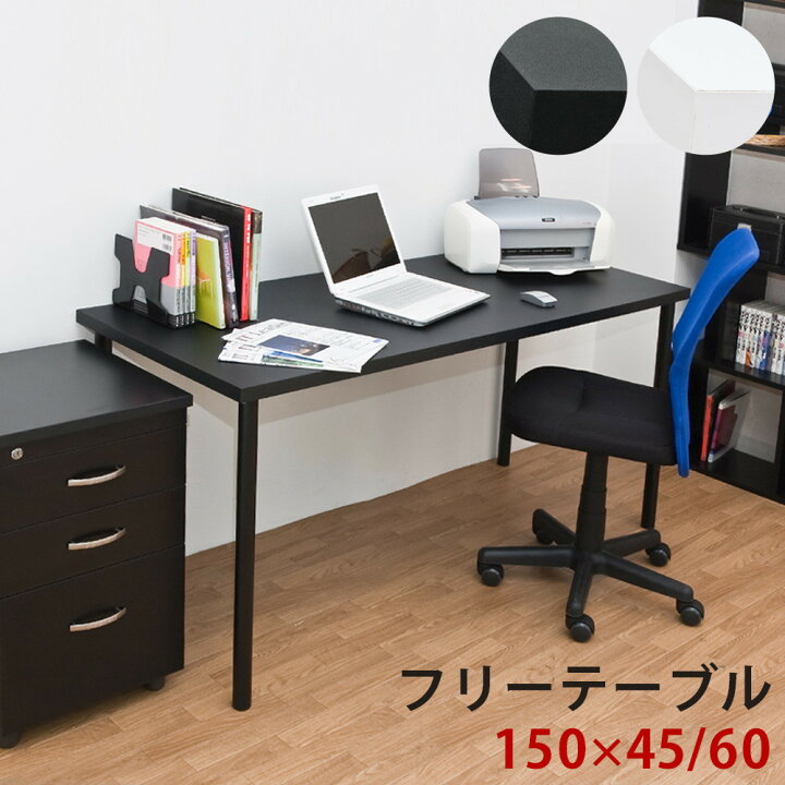 楽天市場】作業台 幅150cm×奥行60cm テーブル ダイニングテーブル  