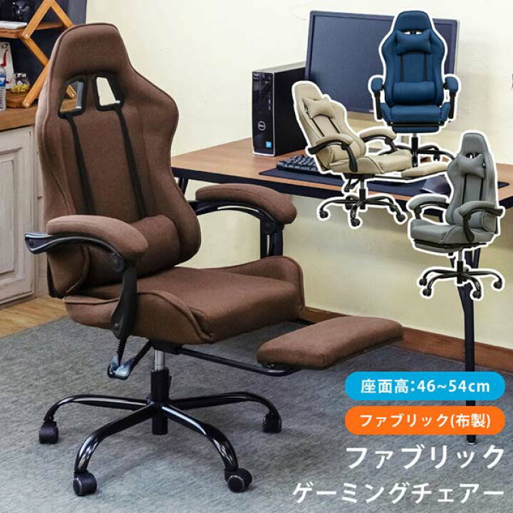 楽天市場】ゲーミングチェア リクライニングチェア パソコンチェア 
