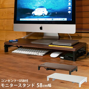 モニター台 Usb パソコンデスクの人気商品 通販 価格比較 価格 Com