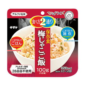 T^P }WbNCX ~Ⴑ ۑH ͂ 310121