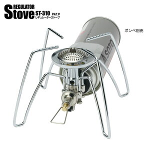 �\�g ���M�����[�^�[�X�g�[�u (�K�X �o�[�i�[ �X�g�[�u) ST-310