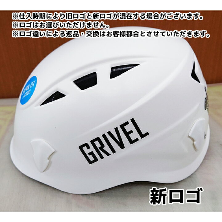楽天市場】グリベル サラマンダー 2.0 (ヘルメット) GV-HESAL2 