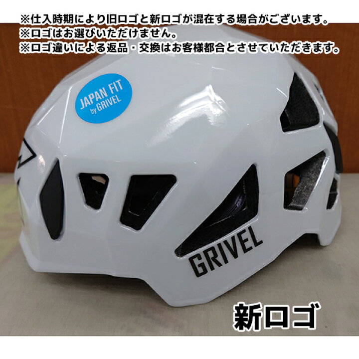 楽天市場】グリベル ステルス (ヘルメット) GV-HESTE : ロッジ