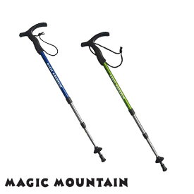 楽天市場 Magic Mountain ストック トレッキングポール 登山 トレッキング スポーツ アウトドアの通販 楽天市場 Magic Mountain ストック トレッキングポール 登山 トレッキング スポーツ アウトドアの通販