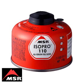 MSR イソプロ 110 (ガスカートリッジ) 36927