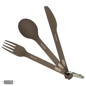 【お取寄せ】 バーゴチタニウム カトラリーセット カトラリー 【10/22現在メーカー在庫数】