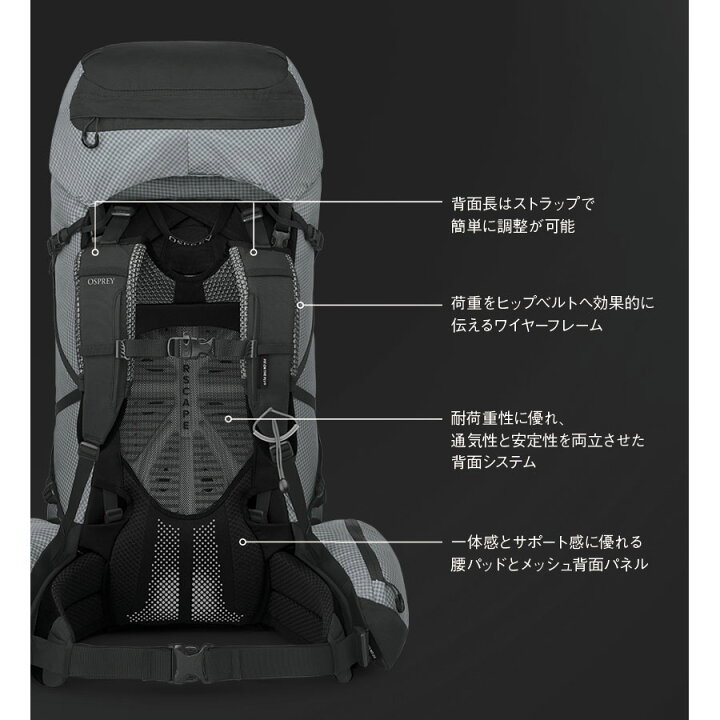 楽天市場】【お取寄せ】 オスプレイ イーサープロ75 【4/4現在メーカー 