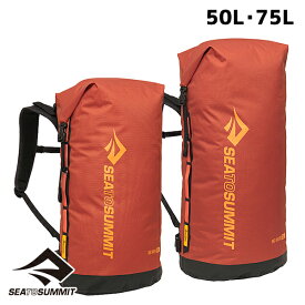【お取寄せ】 シートゥサミット ビッグリバードライバックパック 50L・75L 【4/14現在メーカー在庫数】