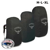 楽天市場】osprey(オスプレー)ul レインカバーの通販