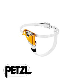 ペツル パンタン 右足用 フットアッセンダー B02CRA