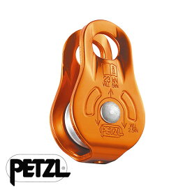 ペツル フィックス プーリー P05SO