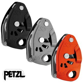 ペツル ネオックス ビレイデバイス D016AA