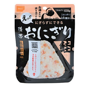 レトルトご飯 非常食の人気商品 通販 価格比較 価格 Com レトルトご飯 非常食の人気商品 通販 価格比較 価格 Com