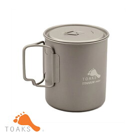 トークス チタニウムポット POT-750 (クッカー 調理器具 ポット) 12708