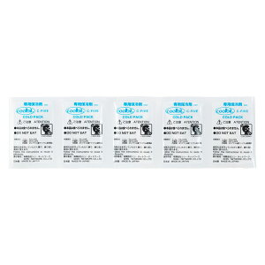 y25 MAX3,000~OFFN[|z N[rbg coolbit ۗ 5×1V[g N[rbgpۗ MǑ΍ COLD PACK R[hpbN ΍ Xq Lbv nbg i ҏ ^ O CFIV