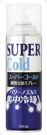 【5/30限り！ポイント最大10倍！】 ムトー MUTOH スーパーコールド 500ml 瞬間冷却スプレー コールドスプレー クールダウン 救急 応急措置 打撲 ねんざ 暑さ対策 熱中症対策 部活 試合 スポーツケア 10513