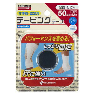 j`o NICHIBAN ogEB battlewin e[sOe[v C^Cv Lk 50mm×12m 1[ uX^[ zCg e[sO Œ X|[c  C50H
