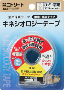 yӍՊԒ 2~ȏ1,500~OFFN[|Iz jg[g NITREAT LlVIW[e[v ^Cv uX^[pbN ЂEp 37.5mm×4m x[W ؓT|[ge[v d˓\ ʋC 8