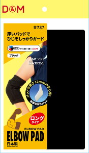 ysZ[24h Si5OFFN[|Iz fB[AhG D&M o[{[ G{[pbh IT|[^[ 12mmpbh 1 ^pbht Ep 1{ G{[pbh T|