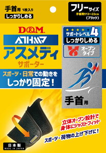 y11/1_tf[ P10{z fB[AhG D&M AXfB ATHMD T|[^[ x4 肵߂ I[v^Cv p 1 t[TCY ̌Œ jp F≊ \h PA