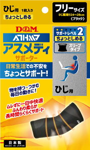 y}\Jn28h Si5%OFFN[|Iz fB[AhG D&M AXfB ATHMD T|[^[ x2 Ƃ߂ X[u^Cv Ђp 1 t[TCY I G{[ P Ђ˂